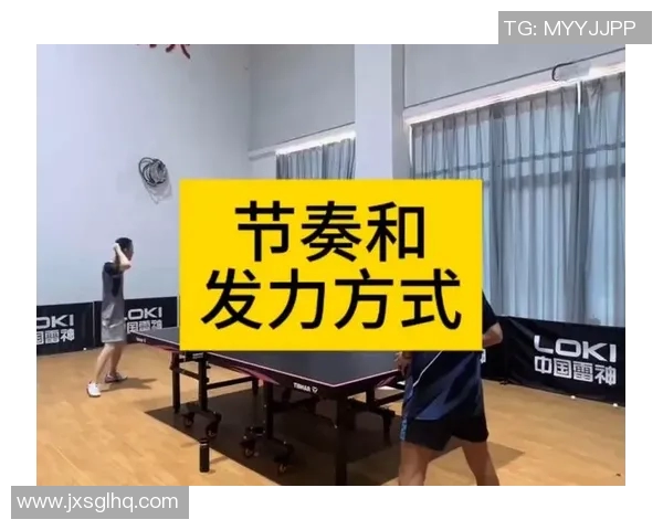 聚焦乒乓球：探讨北京乒乓球队在速度提升方面的训练与策略