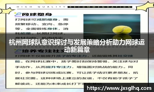 米兰体育