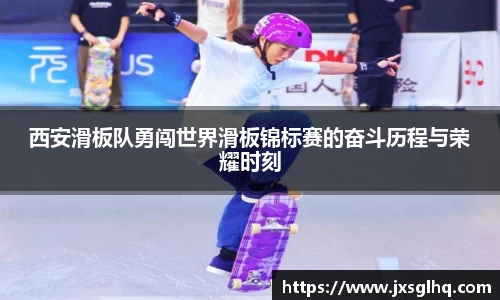 米兰体育