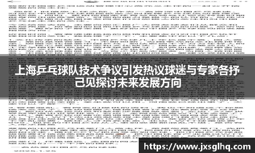 米兰体育