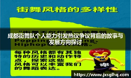 米兰体育