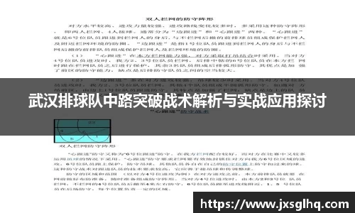 米兰体育官网
