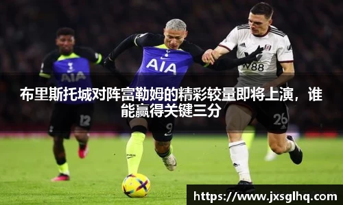 米兰体育
