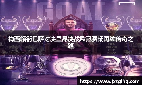 acMilan