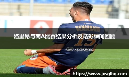 米兰体育