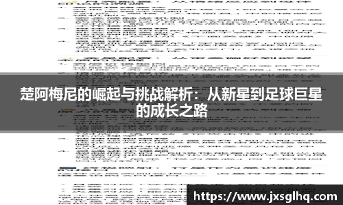 米兰