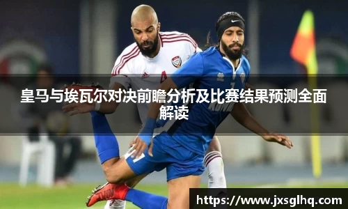 米兰