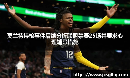 米兰体育官网