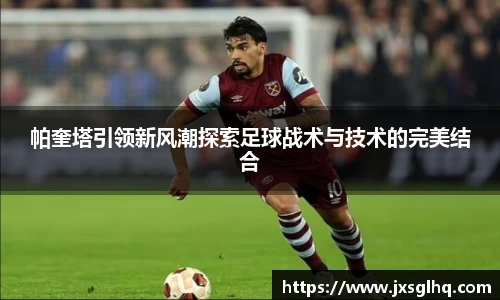 米兰体育官网