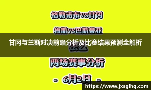 米兰体育