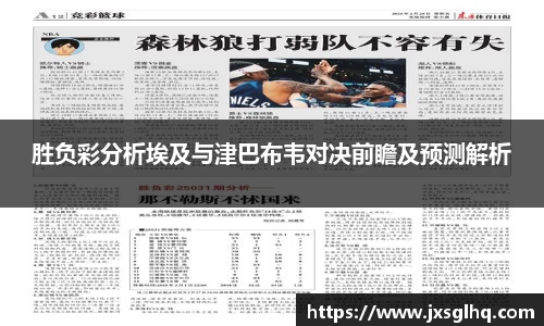 米兰体育官网
