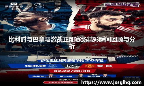 米兰体育