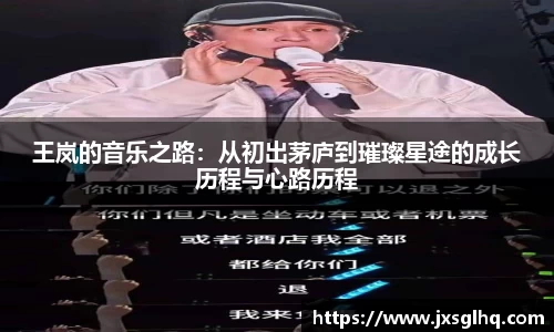 米兰