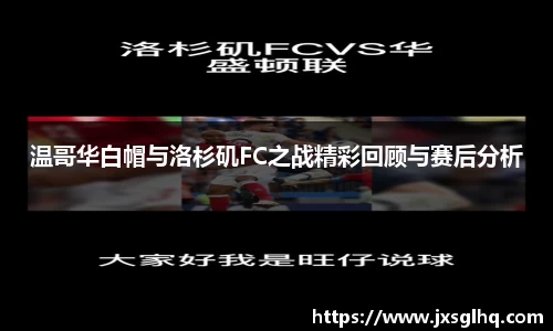 米兰体育