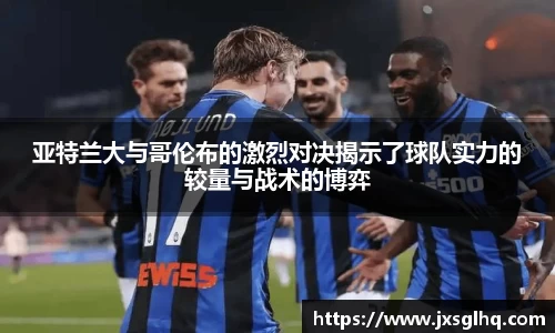 acMilan