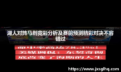 米兰体育官网