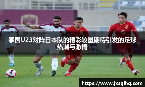 米兰体育
