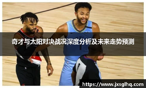 米兰