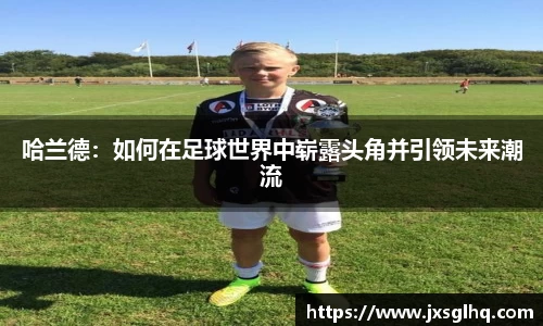 米兰体育官网