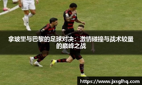 米兰