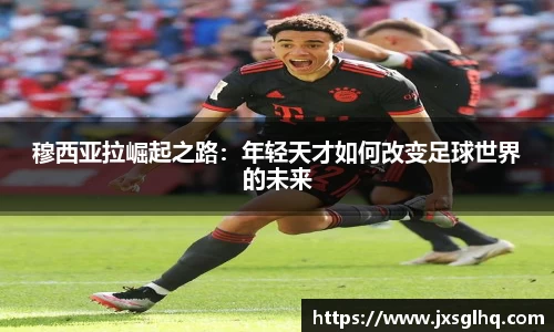 米兰