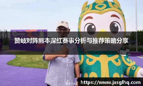 米兰体育官网