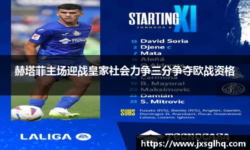 米兰体育