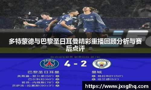 acMilan