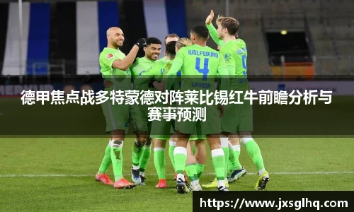 米兰