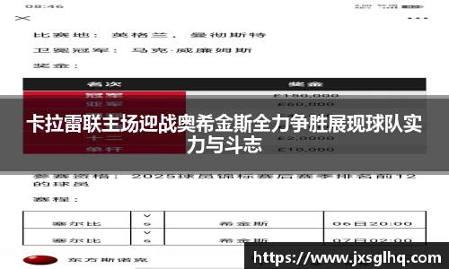 米兰体育