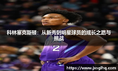 米兰体育