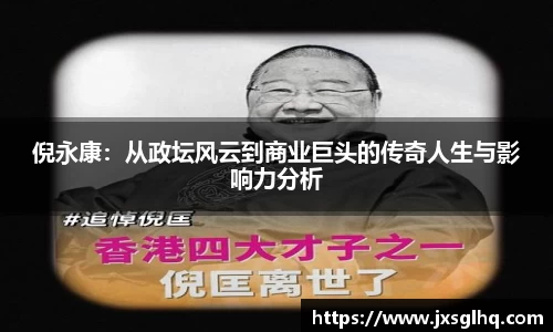 米兰体育官网