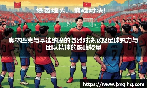 米兰体育