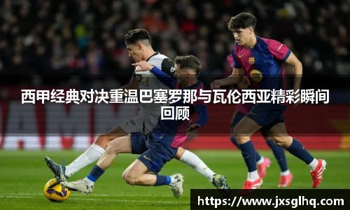 米兰体育