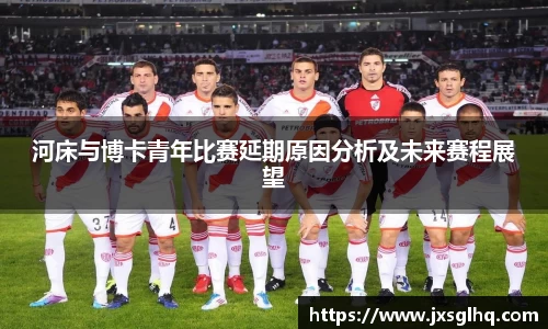 米兰体育官网