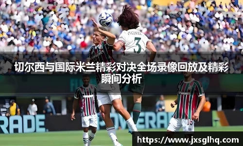 米兰体育