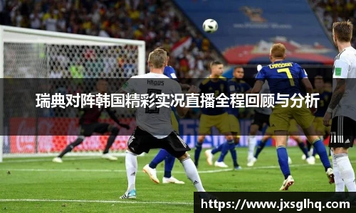 米兰体育官网