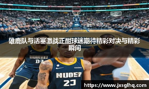 米兰