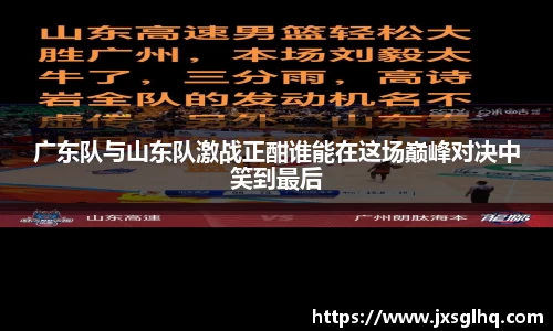 米兰体育