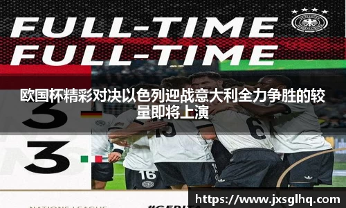 acMilan