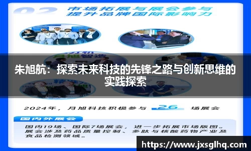 米兰体育官网