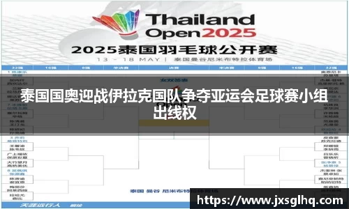 米兰体育