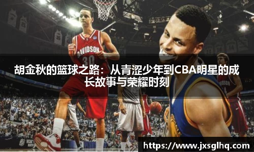 米兰体育