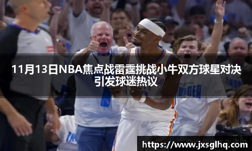 米兰