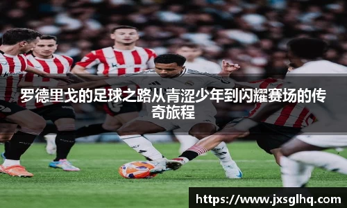 米兰体育