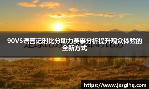 米兰体育官网