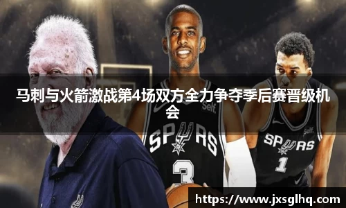 米兰体育
