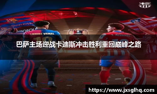 acMilan