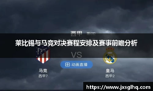 米兰体育
