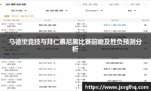 米兰体育官网